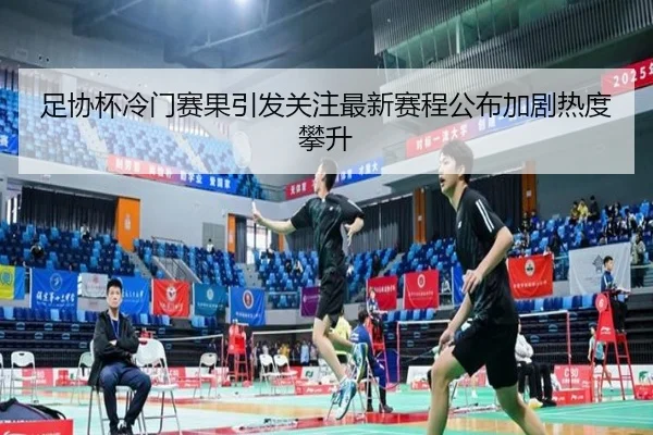 zu-xie-bei-leng-men-sai-guo-yin-fa-guan-zhu-zui-xin-sai-cheng-gong-bu-jia-ju-re-du-pan-sheng-2-884.jpg